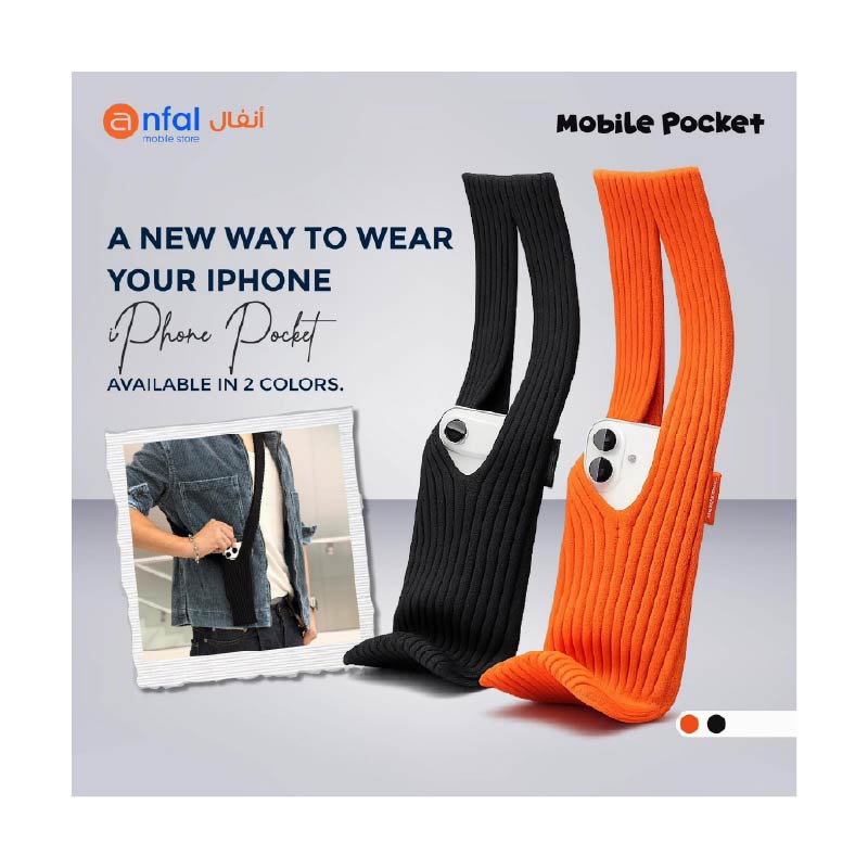 New Way To Waer  Your iPhone  Phone Pocket